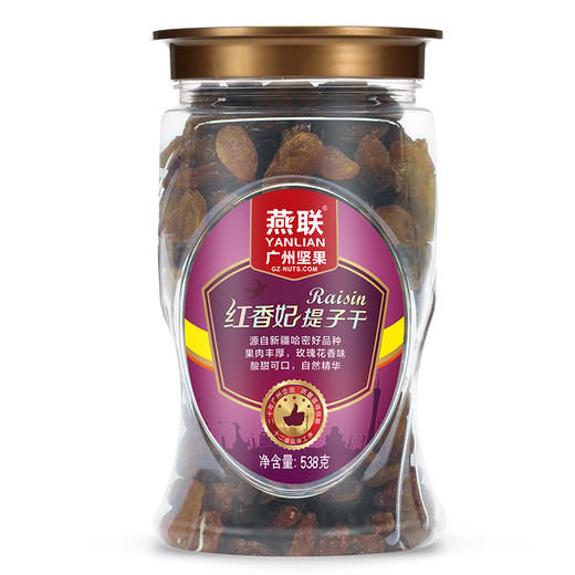 燕联红香妃提子干538g 商品图0