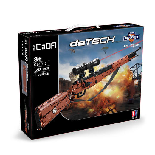 双鹰98k毛瑟步枪积木C61010礼物益智玩具拼装 商品图4