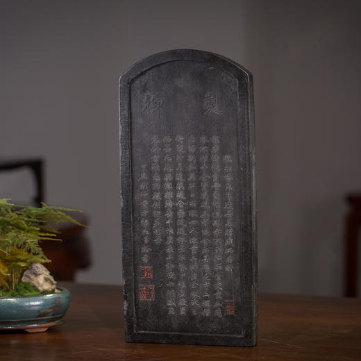 清乾隆 御制西园雅集诗文墨 商品图4