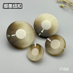 F188(整包购买)