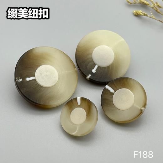 F188(整包购买) 商品图0