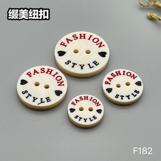 F182(整包购买) 商品图0