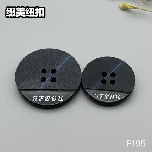 F195(整包购买) 商品图1