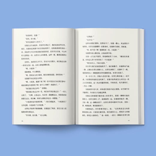 “安德的游戏”三部曲 商品图2