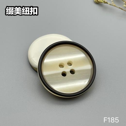 F185(整包购买) 商品图3