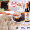 中国台湾金兰油膏590ml/032548 炖卤肉饭炒菜烹饪厨房调味 商品缩略图3