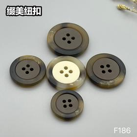 F186(整包购买)