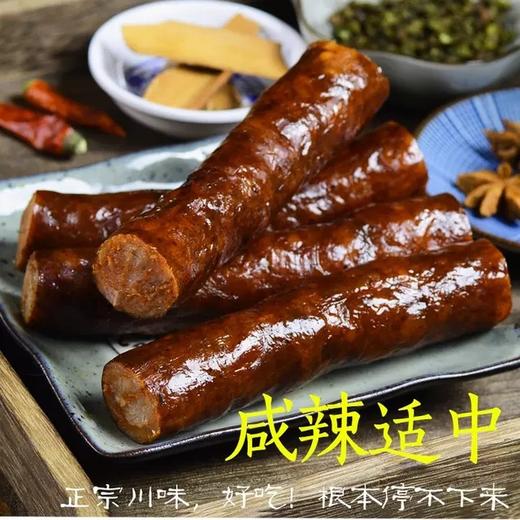 重庆居味鲜 大山里香肠500g（5送1） 商品图4