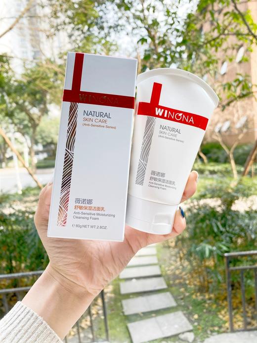 薇诺娜舒敏保湿洁面乳80g 商品图3