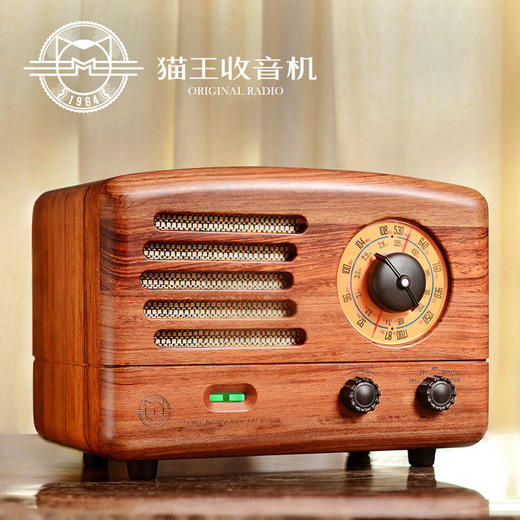 猫王典藏级收音机/R602BPW复古无线蓝牙音响 商品图1