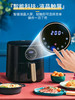 山本空气炸锅8016TS家用新款大容量5升智能烤箱一体多功能无油电薯条机 商品缩略图2