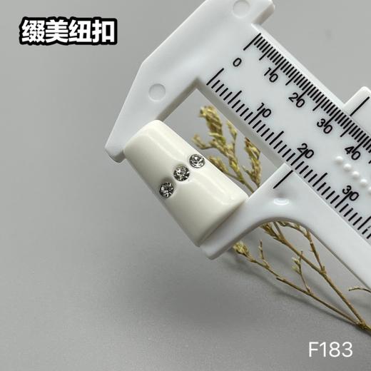 F183(整包购买) 商品图8