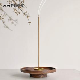 唯诗香赏| 黑胡桃木质线香插香座插香器 简约中式半手工禅意香插