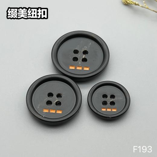 F193(整包购买) 商品图0