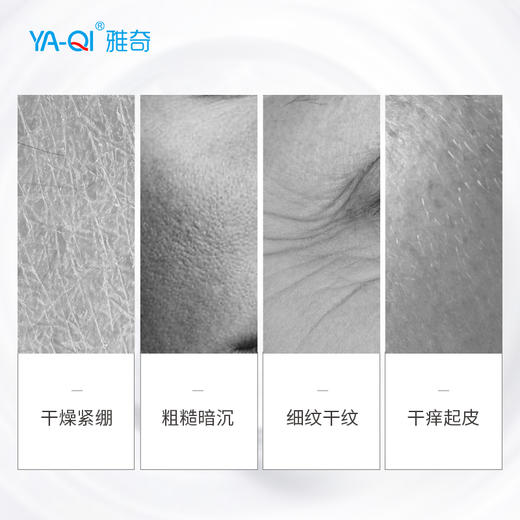 雅奇玻尿酸精华液 商品图2