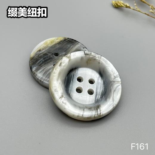 F161(整包购买) 商品图2