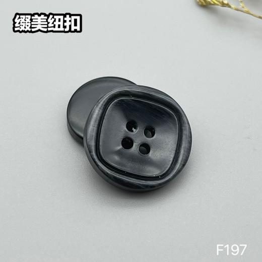 F197(整包购买) 商品图4
