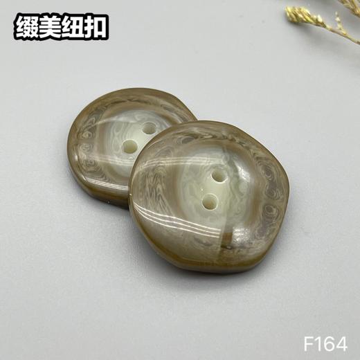 F164(整包购买) 商品图2