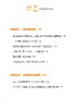 奇葩二宝爸 ——超级奶爸育儿手记 商品缩略图3