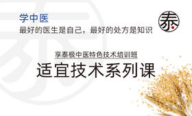 【艾灸】002 艾灸的源流