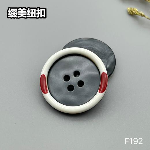 F192(整包购买) 商品图1