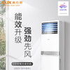 奥克斯 (AUX) 空调KFR-51LW/BpR3AKC(B3) 商品缩略图5