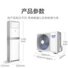 奥克斯 (AUX) 空调KFR-72LW/BpR3AKC(B3) 商品缩略图14