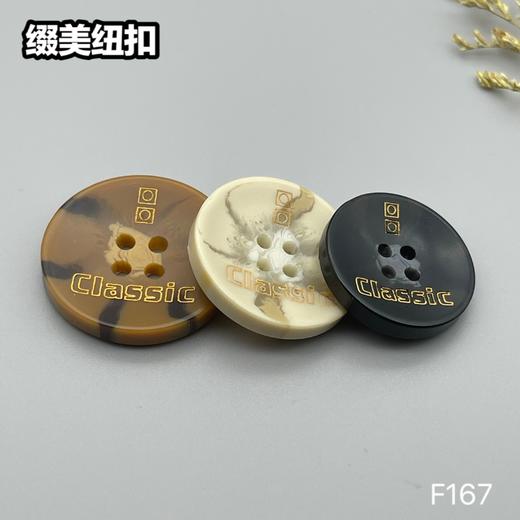 F167(整包购买) 商品图6