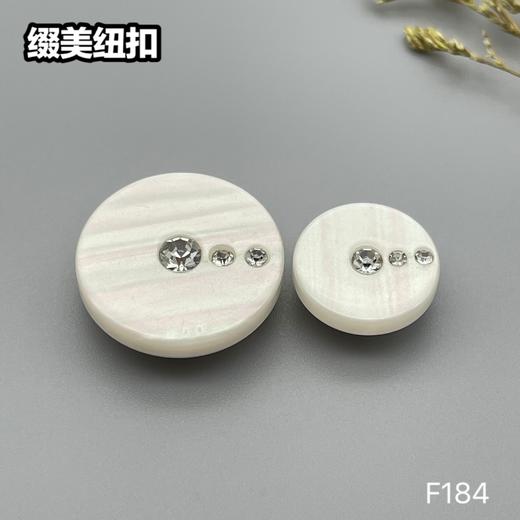F184(整包购买) 商品图1
