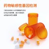 精准基因检测·药物敏感性基因检测 商品缩略图0