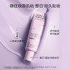 MAKE UP FOR EVER玫珂菲  STEP1妆前乳打底隔离30ml 商品缩略图2