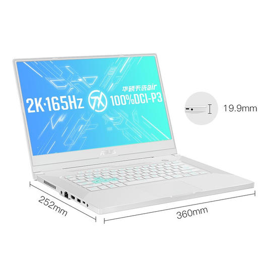 华硕(ASUS)天选air  高性能设计师轻薄笔记本 商品图3