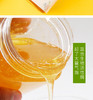 蜂蜜 商品缩略图2