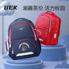 uek英伦风系列-英伦俱乐部休闲款书包 商品缩略图1