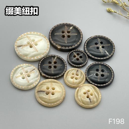 F198(整包购买) 商品图8