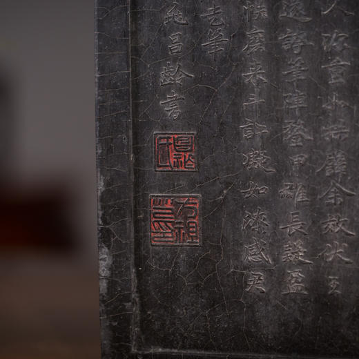 清乾隆 御制西园雅集诗文墨 商品图2