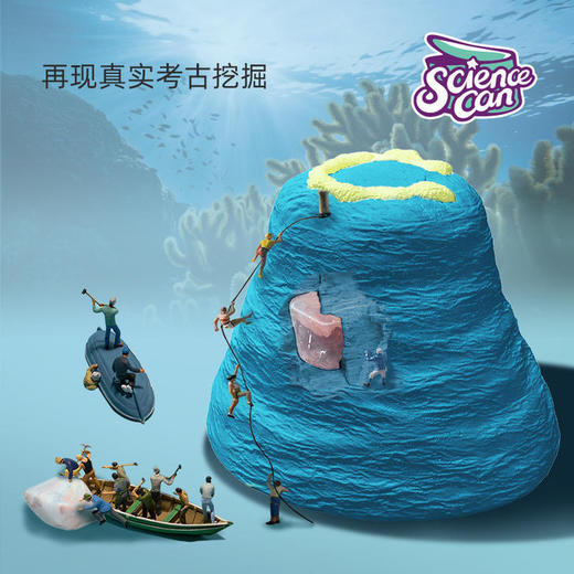 sciencecan科学罐头宝石挖掘儿童考古玩具 商品图4