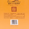 53度贵州习酒 纪元小坛酒1.5L 商品缩略图4