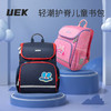 uek彩虹系列-贵族款双肩包书包 商品缩略图0
