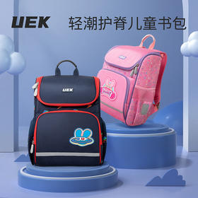 uek彩虹系列-贵族款双肩包书包