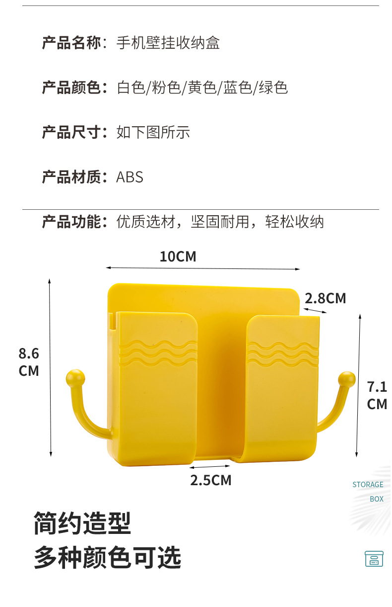 收纳盒详情22222_07