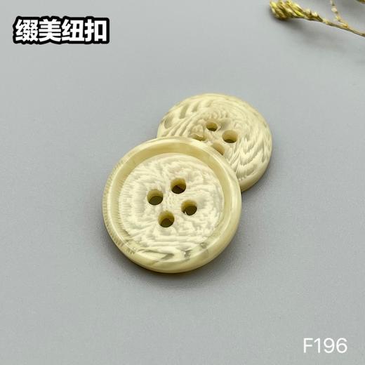 F196(整包购买) 商品图3