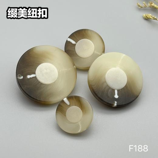 F188(整包购买) 商品图4