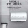 海尔（Haier）电热水器EC5001-B1 商品缩略图7