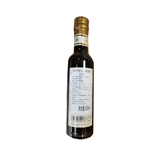咔萨瓦陈年葡萄酒醋(酿造食醋) Aceto Balsamico 商品图1