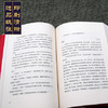 【9.9元包邮】爱的教育正版原著三四五六年级小学生课外阅读书籍班主任老师 亚米契斯小说 商品缩略图1