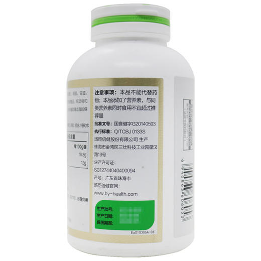 汤臣倍健鱼油软胶囊【200g(1000mg/粒*200粒)】汤臣倍健 商品图1