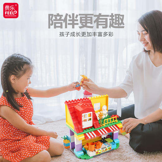 费乐粒过家家餐厅（彩盒装）83颗1629拼装益智玩具桌游 商品图4