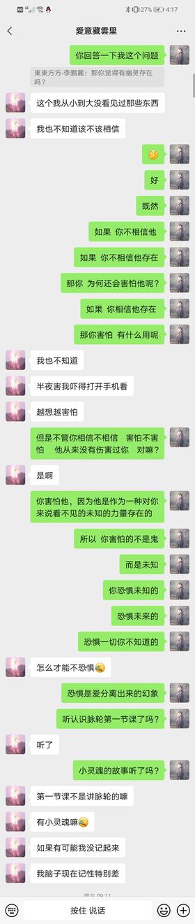 想要的很多，但是没有力量去做怎么办？