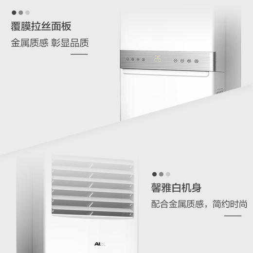 奥克斯 (AUX) 空调KFR-51LW/BpR3AKC(B3) 商品图13